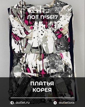 Платья Корея - Сток оптом
