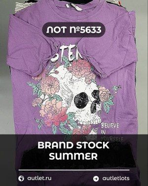 BRAND STOCK Summer - Сток оптом
