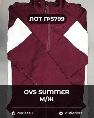 OVS Summer м/ж mix - Сток оптом