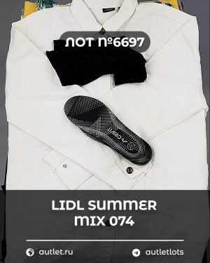 LIDL Summer mix 074 - Сток оптом